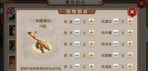 御剑问道手游攻略（揭秘御剑问道手游中的修仙之道，助你成为最强剑者！）-第3张图片-游戏玩法大全_