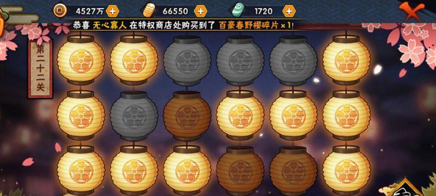 火影手游第二十四关攻略-第3张图片-游戏玩法大全_