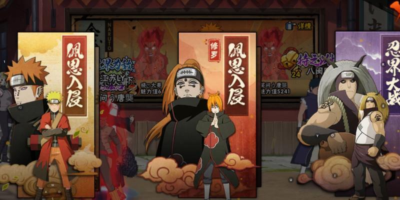 火影手游第二十四关攻略-第2张图片-游戏玩法大全_