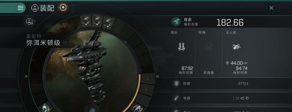 EVE手游T6故事线攻略（挑战未知世界，成为宇宙的主宰！）-第2张图片-游戏玩法大全_
