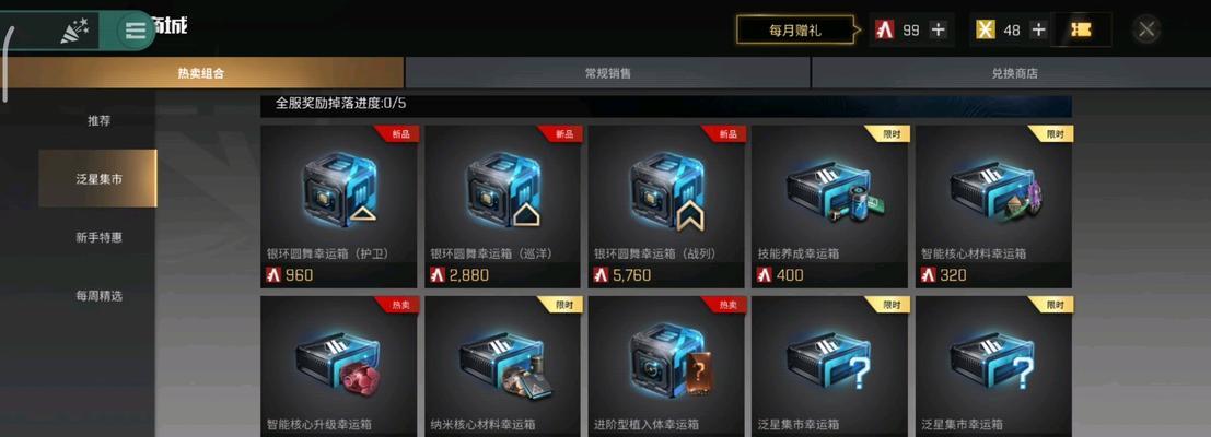 EVE手游T6故事线攻略（挑战未知世界，成为宇宙的主宰！）-第3张图片-游戏玩法大全_