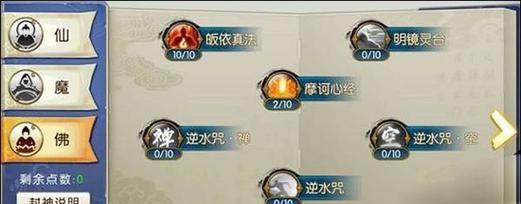 《诛仙手游自动升级任务攻略》（一键升级让你事半功倍，打造顶级角色！）-第1张图片-游戏玩法大全_