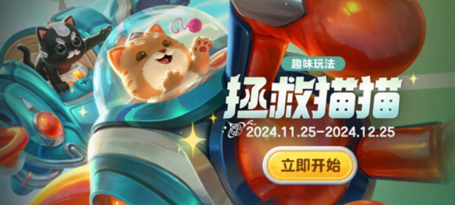 猫咪联盟手游攻略（不可错过的猫咪收集与战斗手游）-第2张图片-游戏玩法大全_