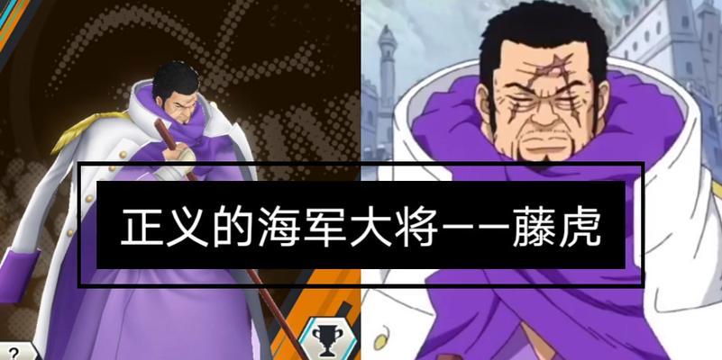 海贼王手游海军出击攻略（掌握关键技巧，领导强大战舰，成为海贼王的不二选择！）-第3张图片-游戏玩法大全_