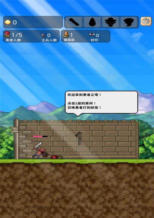 华为魔塔手游攻略大揭秘（成为魔塔王者的终极指南）-第1张图片-游戏玩法大全_