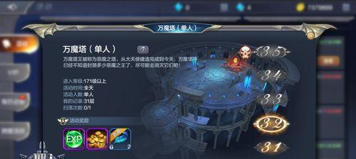 华为魔塔手游攻略大揭秘（成为魔塔王者的终极指南）-第2张图片-游戏玩法大全_