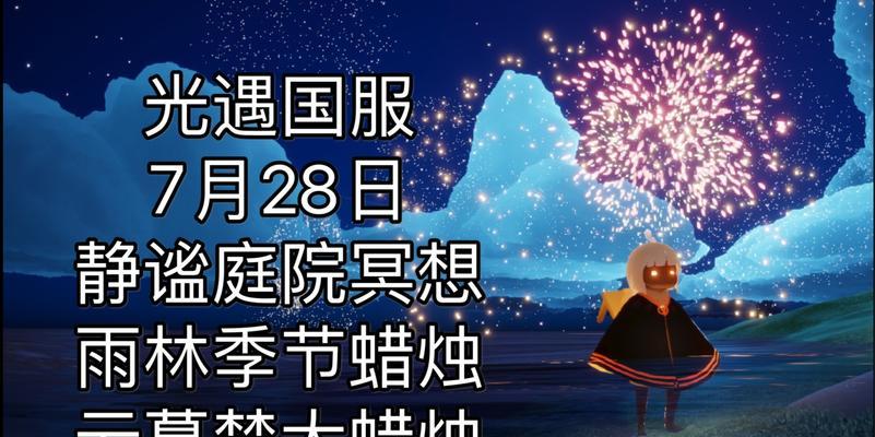 《云暮风华时装攻略，让你在手游问道中腾飞》（云暮风华时装攻略，尽享游戏精彩）-第3张图片-游戏玩法大全_