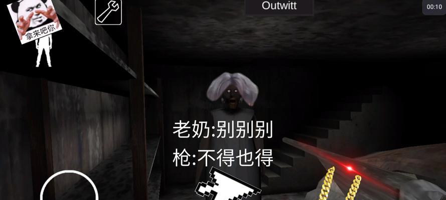以恐怖的老奶奶2手游攻略-第1张图片-游戏玩法大全_