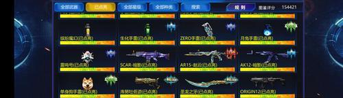 《火线精英手游天启教学攻略》（全面解析天启模式玩法及技巧，帮你成为顶尖战士！）-第3张图片-游戏玩法大全_