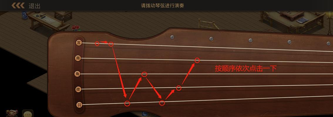 《手游青竹客栈探案攻略》（玩转青竹客栈，解开谜题）-第2张图片-游戏玩法大全_