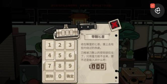 音律游戏手游攻略（探索音乐世界，律动指尖的快感）-第1张图片-游戏玩法大全_