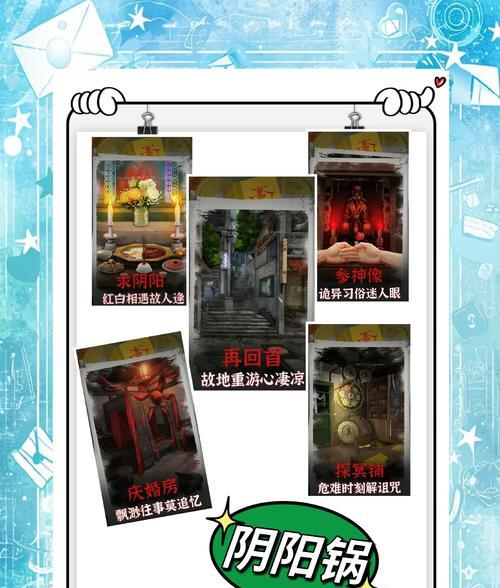 手游恐怖护士攻略（探索病房、解锁谜题、躲避护士，挑战你的勇气与智慧！）-第2张图片-游戏玩法大全_