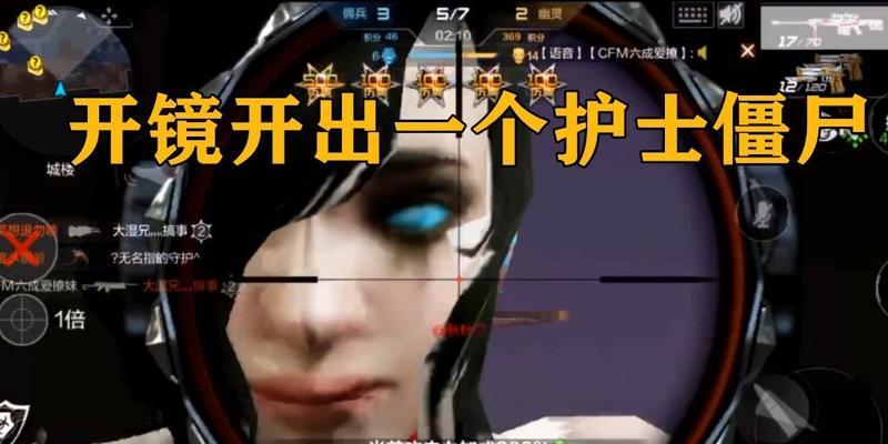 手游恐怖护士攻略（探索病房、解锁谜题、躲避护士，挑战你的勇气与智慧！）-第3张图片-游戏玩法大全_