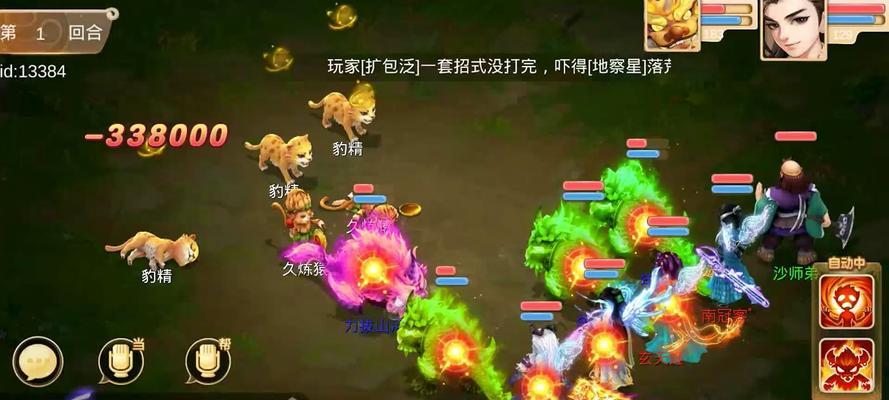 大话手游摆摊攻略（轻松摆摊，实现财富梦想！）-第2张图片-游戏玩法大全_