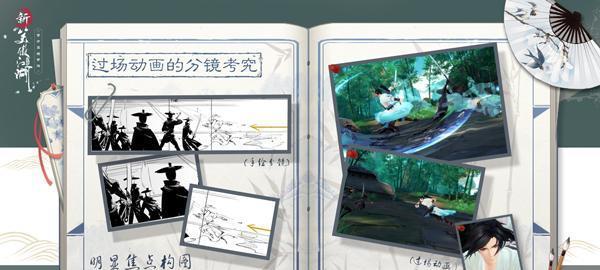 《笑傲江湖手游封神之战攻略》（征战九天，封神登仙）-第2张图片-游戏玩法大全_