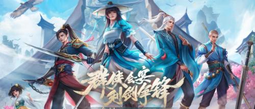 《笑傲江湖手游封神之战攻略》（征战九天，封神登仙）-第3张图片-游戏玩法大全_