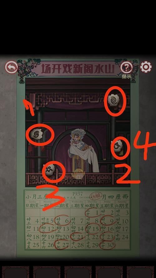 以宅怨手游攻略（剧情推进、关卡攻略、道具获取，一网打尽）-第1张图片-游戏玩法大全_