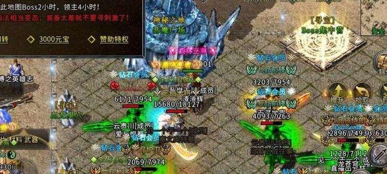 《玩转传奇手游攻略二，成为顶尖玩家！》（揭秘传奇手游攻略二中的关键技巧与心得体会）-第1张图片-游戏玩法大全_