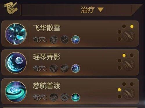 剑侠世界手游帮派副本攻略大揭秘！（带你一探帮派副本的秘密，助你在剑侠世界手游中稳步成长！）-第2张图片-游戏玩法大全_