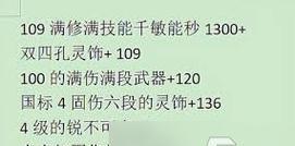 《梦幻手游普陀攻略大全》（绝世神器、战斗技巧、任务秘籍...一文解读普陀的无尽可能）-第2张图片-游戏玩法大全_