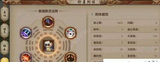 《天龙八部手游伤害提升攻略》（通过技巧与装备打造强大的伤害输出）-第2张图片-游戏玩法大全_
