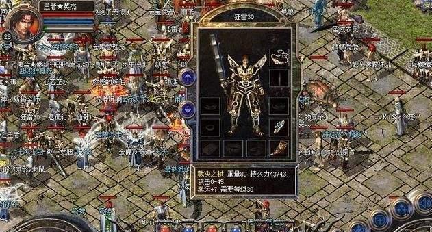 《以勇者传说手游攻略》（剑骑士之路，踏上无尽征程）-第2张图片-游戏玩法大全_