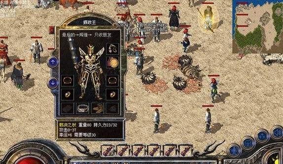 《以勇者传说手游攻略》（剑骑士之路，踏上无尽征程）-第1张图片-游戏玩法大全_