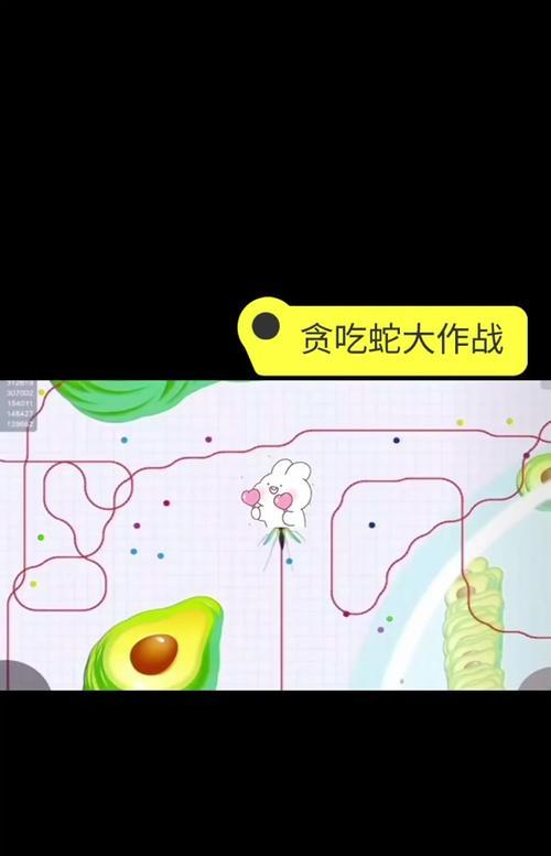 《贪吃蛇国际版手游攻略大揭秘！》（成为最强蛇王的秘诀，畅快吃吧！）-第1张图片-游戏玩法大全_