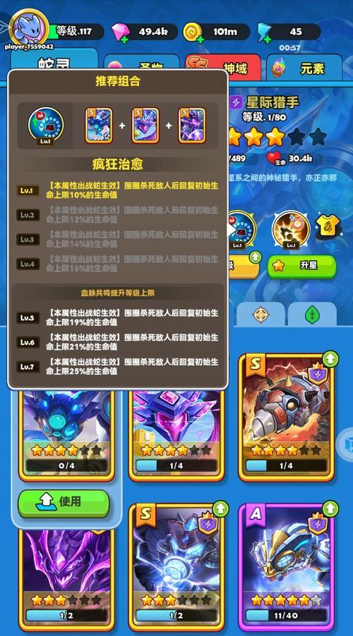 《贪吃蛇国际版手游攻略大揭秘！》（成为最强蛇王的秘诀，畅快吃吧！）-第2张图片-游戏玩法大全_