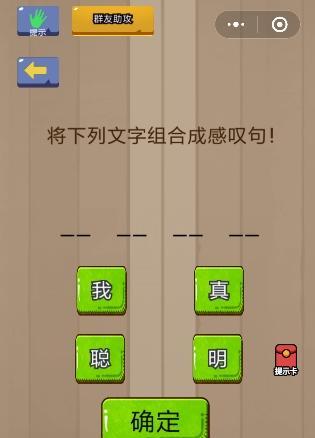 《以河神手游升级攻略》（游戏玩家必备的技巧和策略分享）-第2张图片-游戏玩法大全_