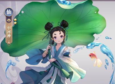 《以河神手游升级攻略》（游戏玩家必备的技巧和策略分享）-第1张图片-游戏玩法大全_