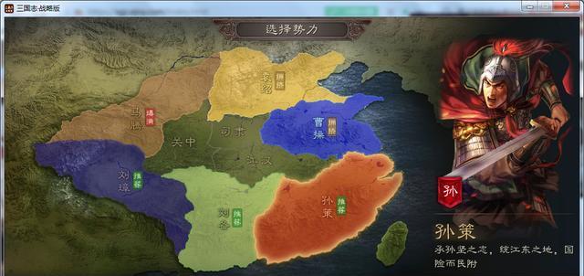 三国志3手游地图攻略（探索地图，收服英雄，打造帝国；成为真正的三国之主！）-第2张图片-游戏玩法大全_