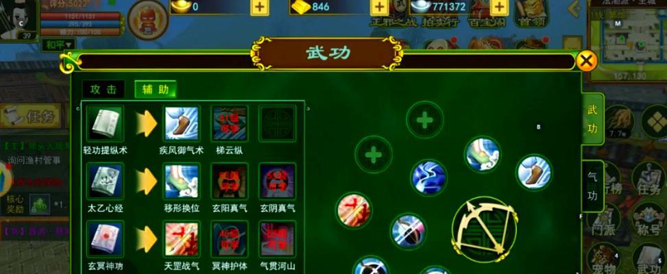 热血湖手游攻略（领略热血湖手游的无尽魅力，打造最强战队！）-第1张图片-游戏玩法大全_