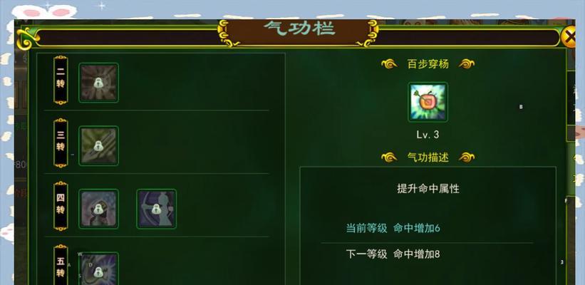 热血湖手游攻略（领略热血湖手游的无尽魅力，打造最强战队！）-第2张图片-游戏玩法大全_