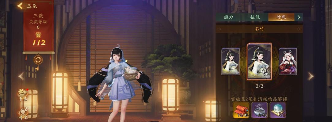 《掌握月华武士手游攻略，打造最强英雄阵容》（解析月华武士手游攻略，助你成为顶尖玩家）-第1张图片-游戏玩法大全_