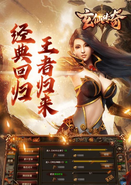 《玩转手游美女传，成为攻略高手》（揭秘手游美女传攻略技巧，让你稳稳上分！）-第1张图片-游戏玩法大全_