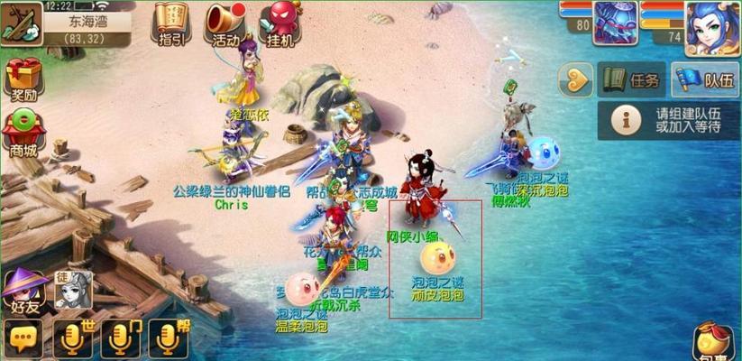 《梦幻西游许愿树手游攻略大全》（成为梦幻西游的高手，掌握许愿树的技巧与秘诀！）-第2张图片-游戏玩法大全_