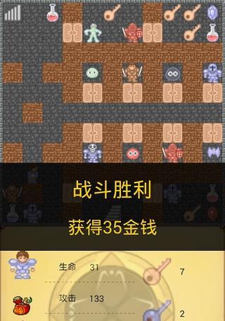 《魔塔手游详细攻略》（一步步揭秘魔塔世界，成为冒险大师！）-第1张图片-游戏玩法大全_