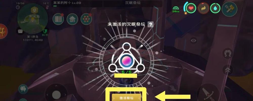 《冰雪新世界攻略大全》——探索未知的冒险乐园-第1张图片-游戏玩法大全_
