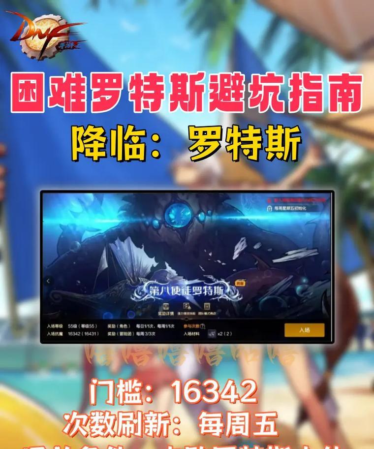 《冰雪新世界攻略大全》——探索未知的冒险乐园-第3张图片-游戏玩法大全_