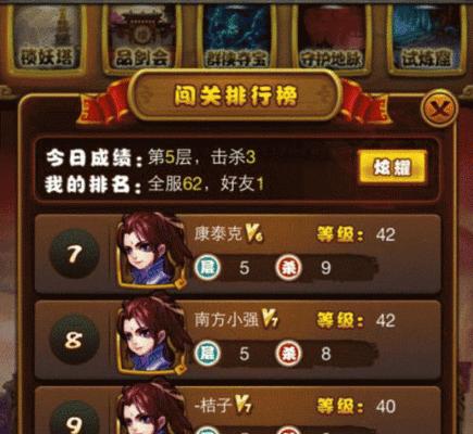 《仙剑手游ios攻略大全》（探索仙界，成为无敌仙剑玩家！）-第3张图片-游戏玩法大全_
