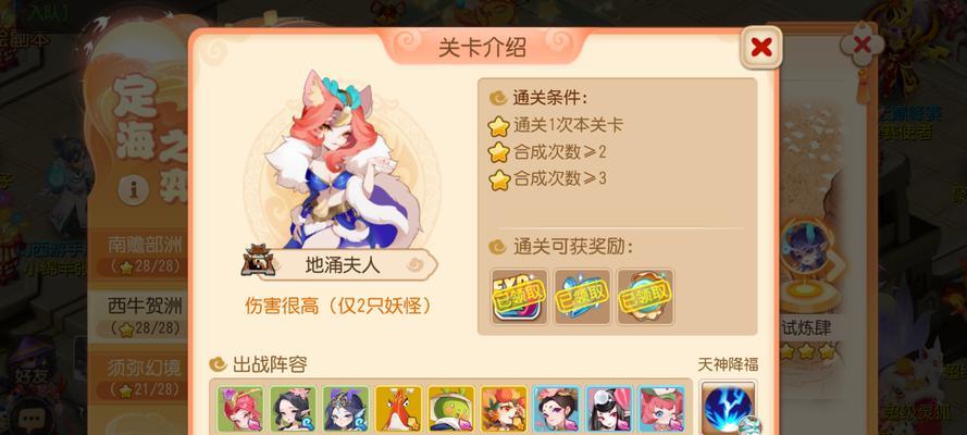 《掌握绝世神功，征服手游芙蓉仙子》（手游芙蓉仙子攻略大揭秘！）-第1张图片-游戏玩法大全_