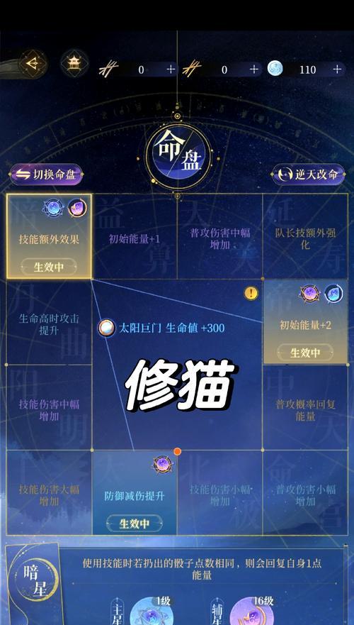 《探秘地宫，征服问道》（以地宫攻略问道手游的最佳战略）-第3张图片-游戏玩法大全_