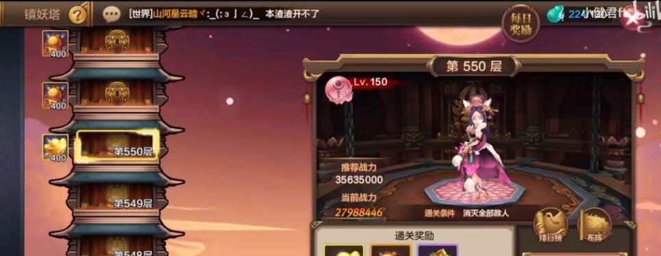 《梦封神手游攻略大全》（成为真正的封神之王，从这里开始！）-第2张图片-游戏玩法大全_