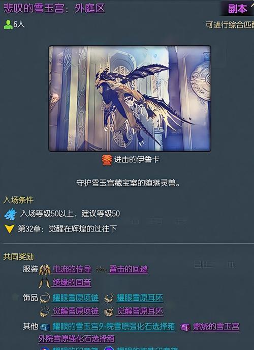 剑灵手游武器升级攻略大全（全面解析剑灵手游武器升级的技巧和策略）-第2张图片-游戏玩法大全_