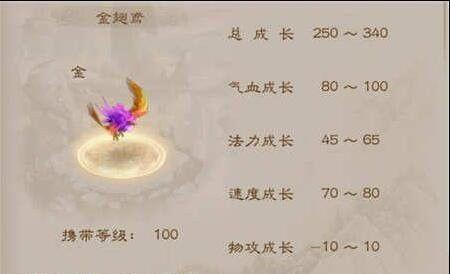 问道手游暗器攻略（揭秘问道手游暗器系统，助你在江湖中傲视群雄！）-第2张图片-游戏玩法大全_