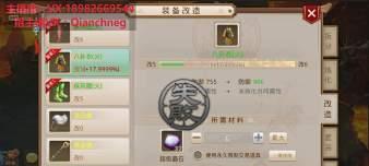问道手游暗器攻略（揭秘问道手游暗器系统，助你在江湖中傲视群雄！）-第3张图片-游戏玩法大全_