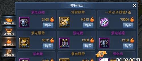 揭秘神秘奶奶手游攻略（探索奇妙世界，解开谜题的乐趣）-第1张图片-游戏玩法大全_