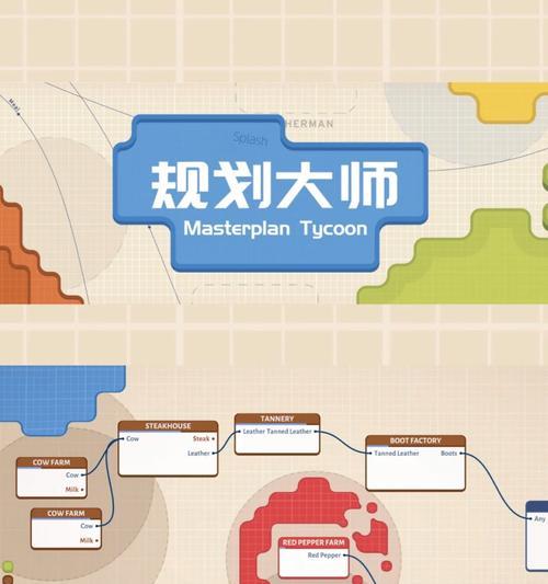 玩转策略上头手游（成为手游高手的必备指南）-第2张图片-游戏玩法大全_