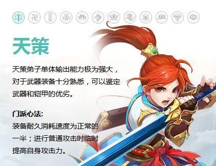 神武4手游天策宠物攻略（解锁宠物技能，提升战力，征服九州！）-第3张图片-游戏玩法大全_